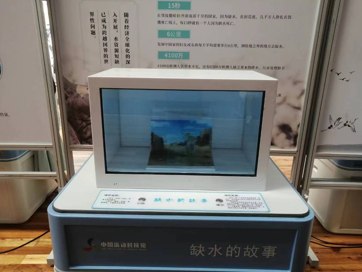 27寸透明液晶柜-中國流動(dòng)科技館